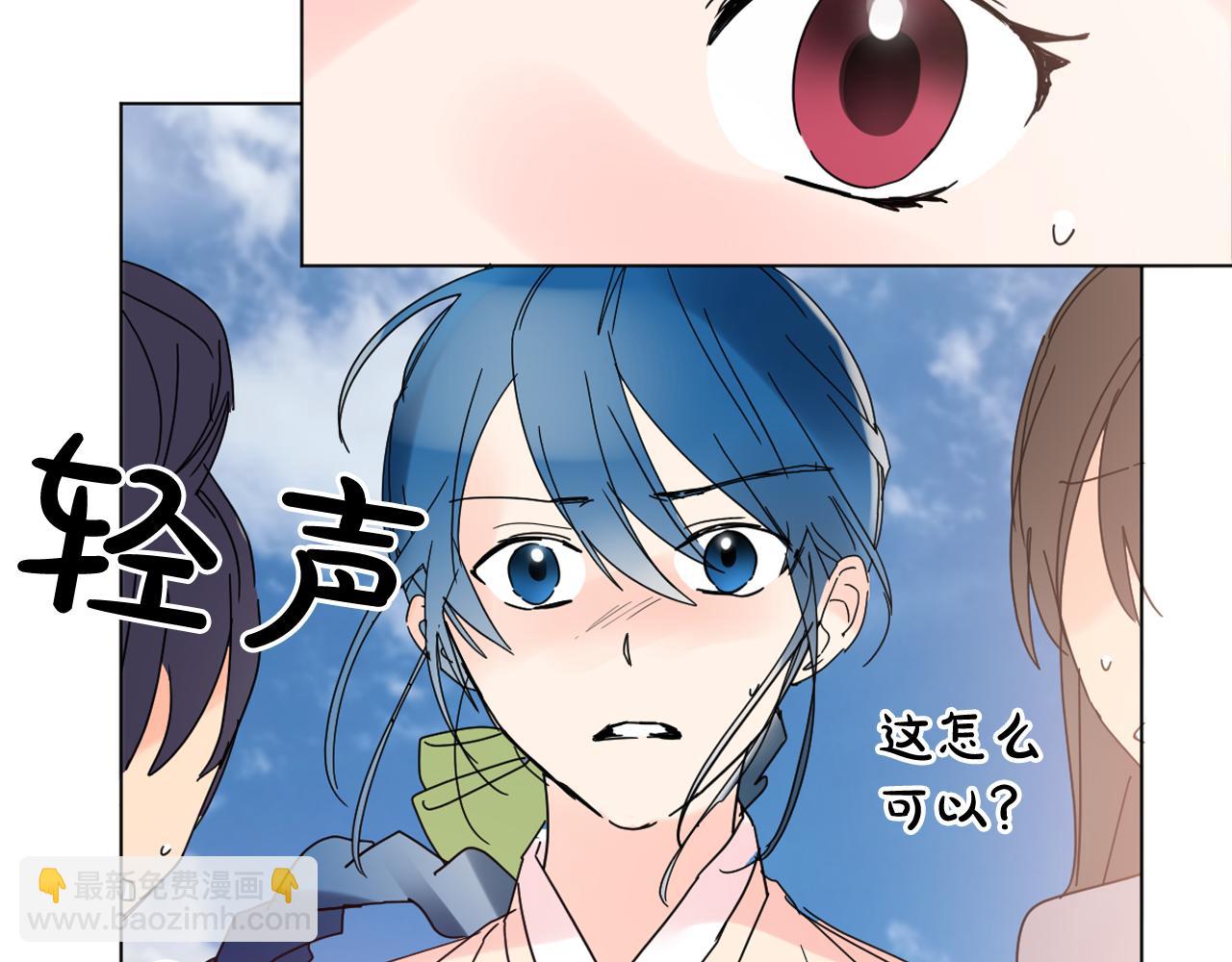 第36话 翁主成妃76