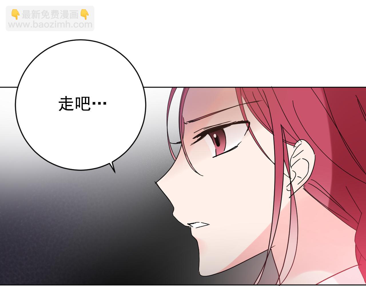 第36话 翁主成妃78