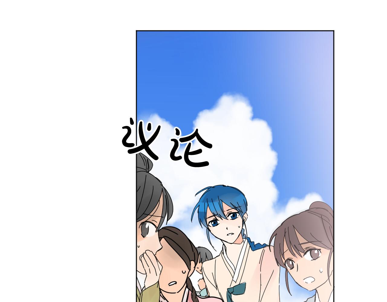 第36话 翁主成妃81