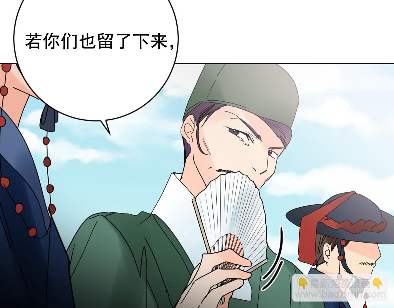 第36话 翁主成妃84