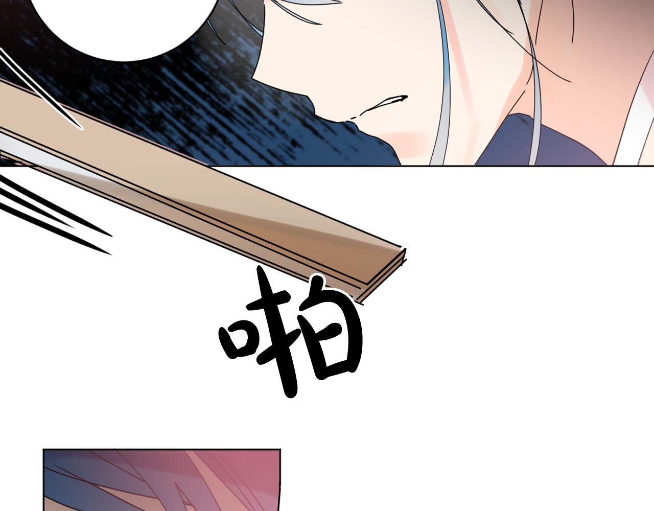 第36话 翁主成妃86