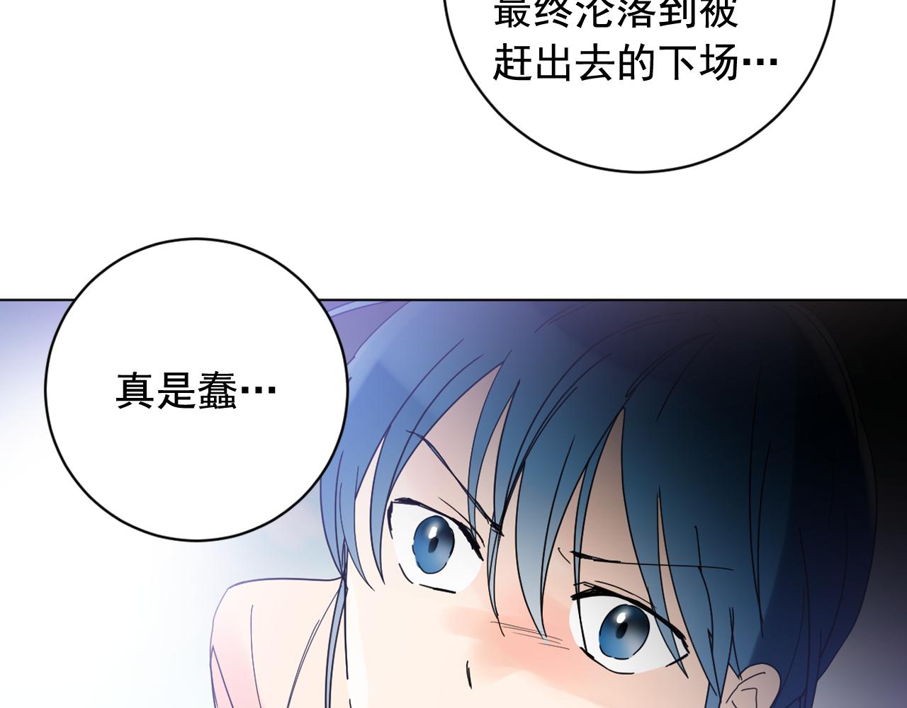 第36话 翁主成妃91