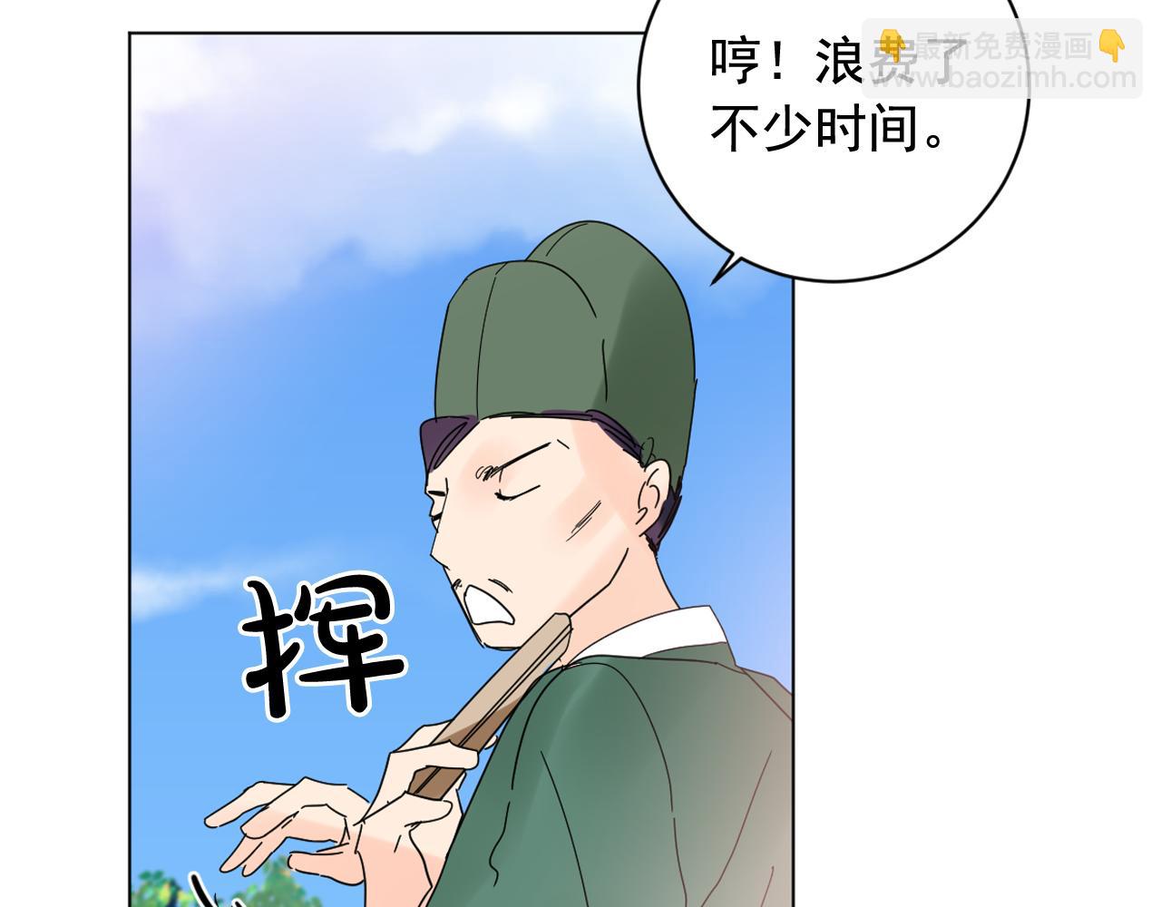第36话 翁主成妃93