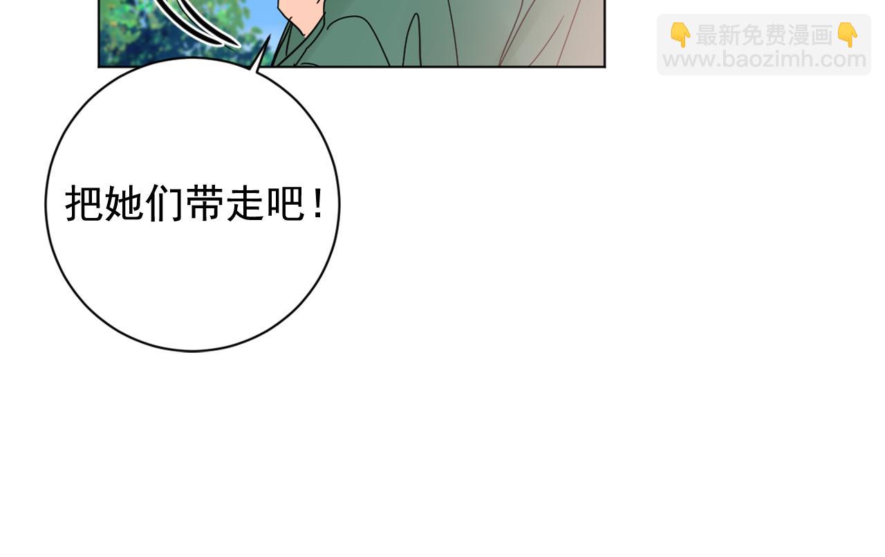 第36话 翁主成妃94