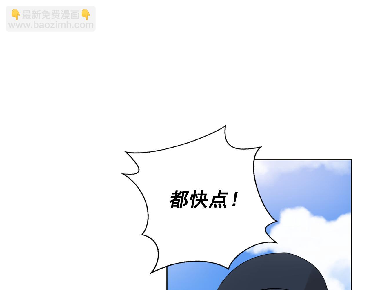 第36话 翁主成妃95