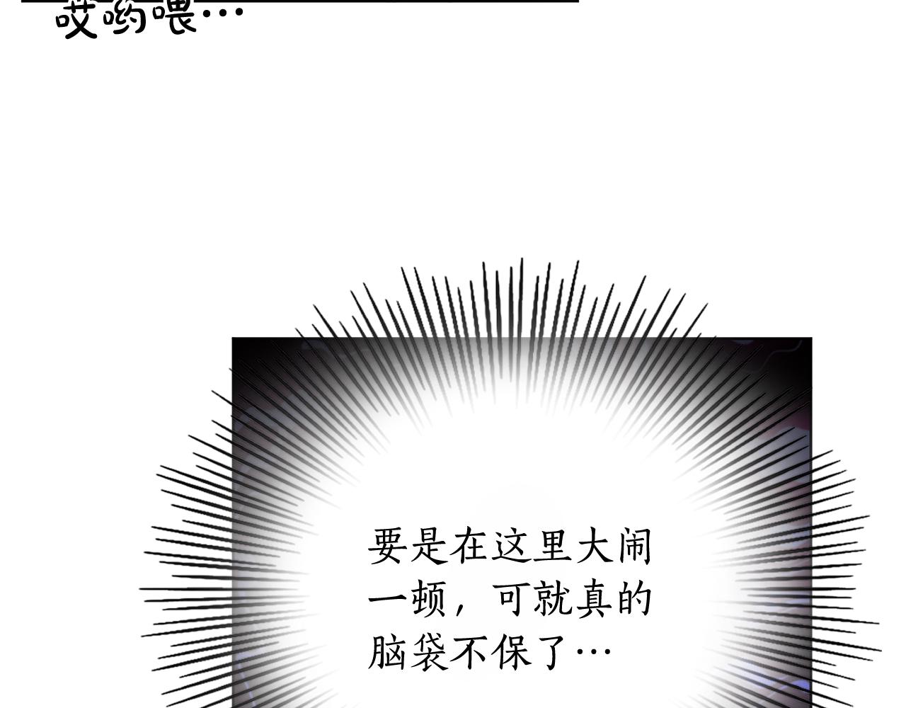 第36话 翁主成妃98