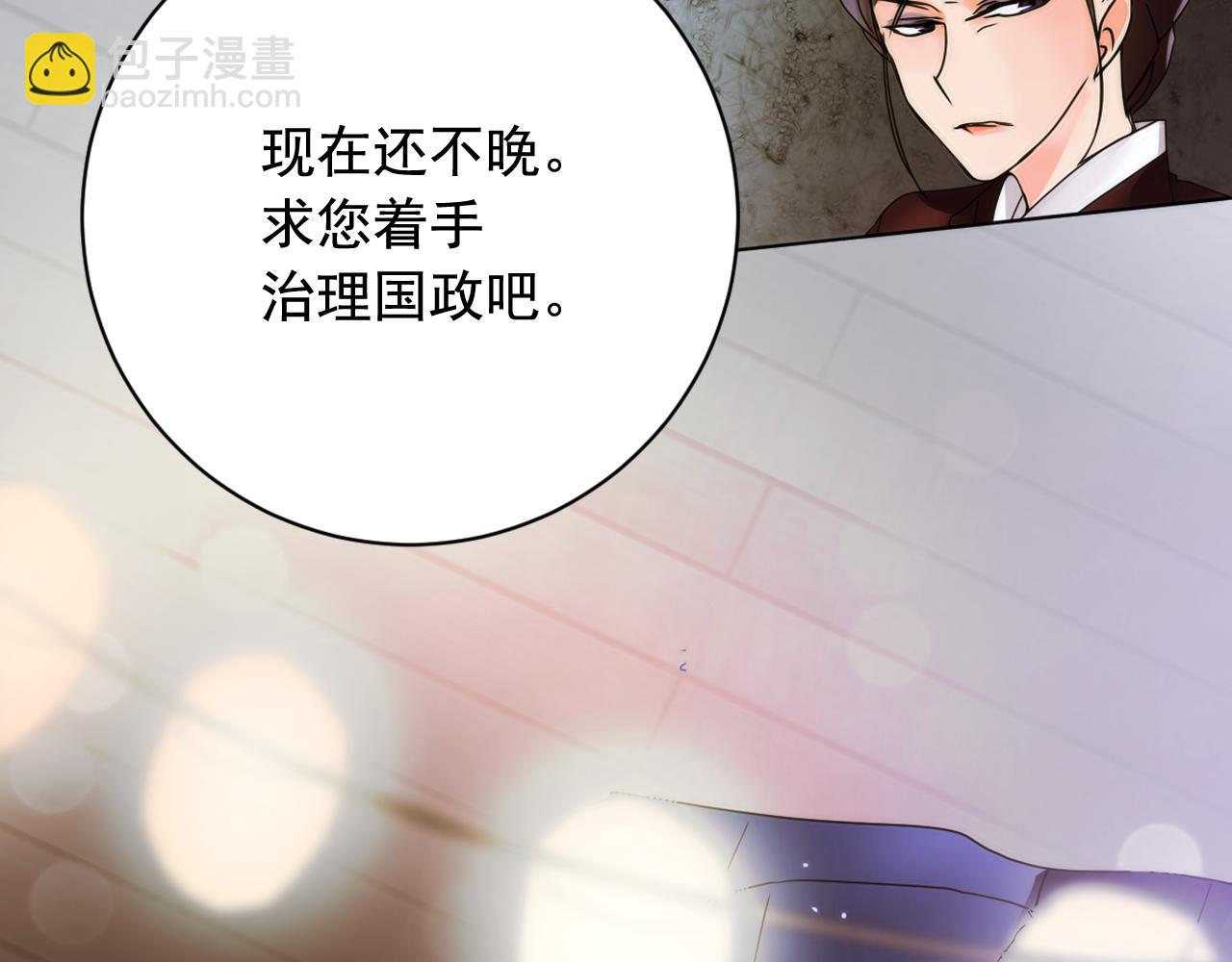 第39话 殿前擒王36