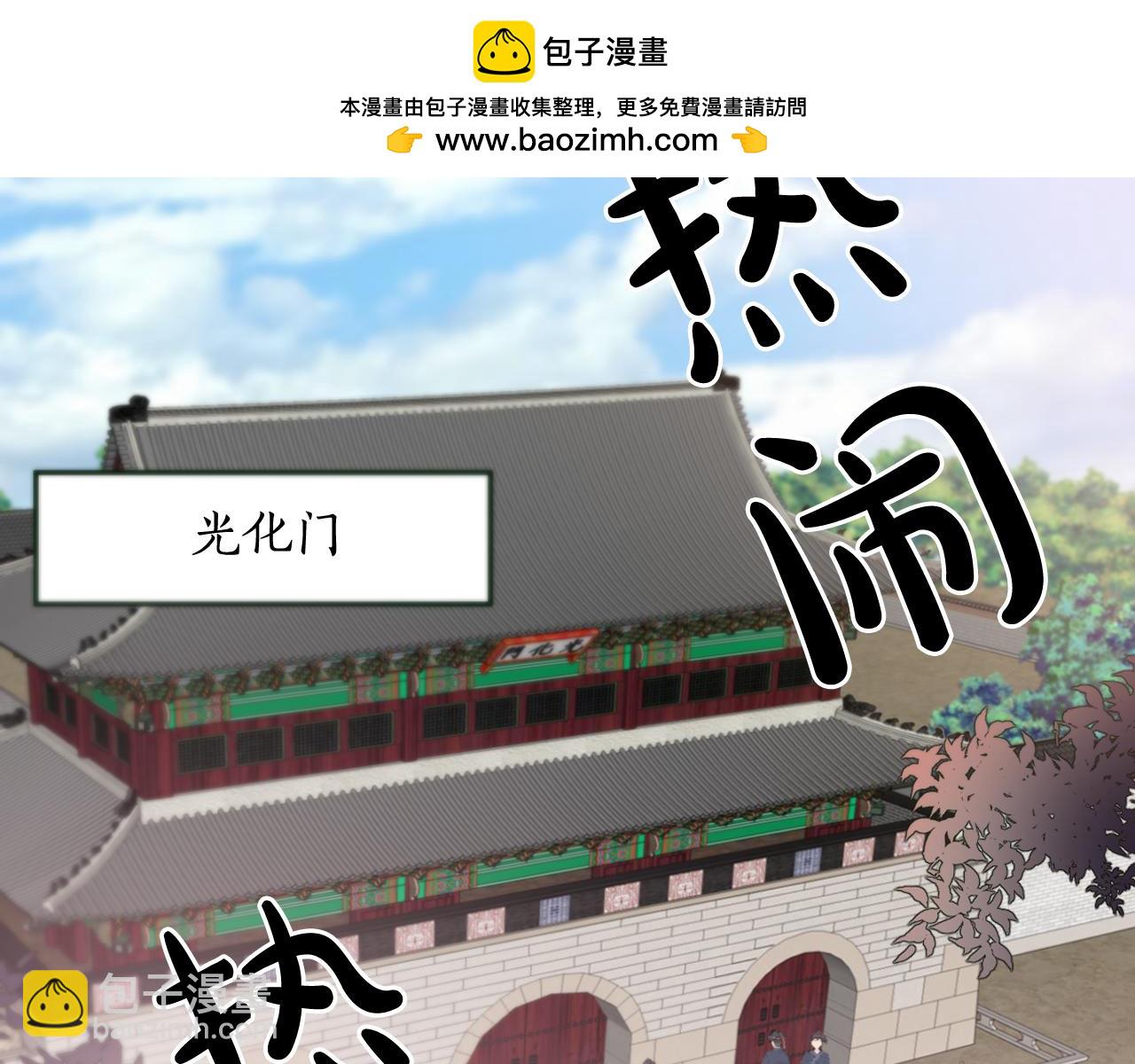 第37话 少爷造反？1