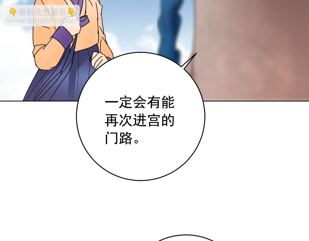 第37话 少爷造反？10