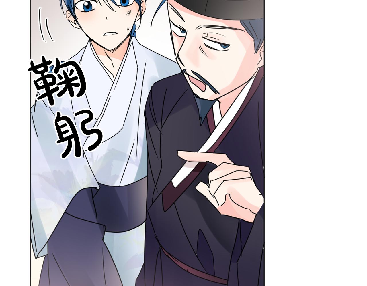 第37话 少爷造反？108