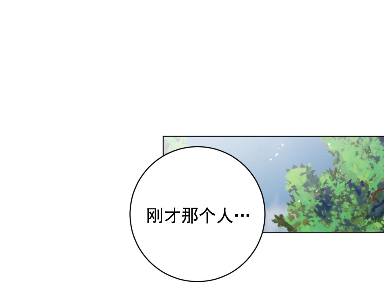 第37话 少爷造反？112