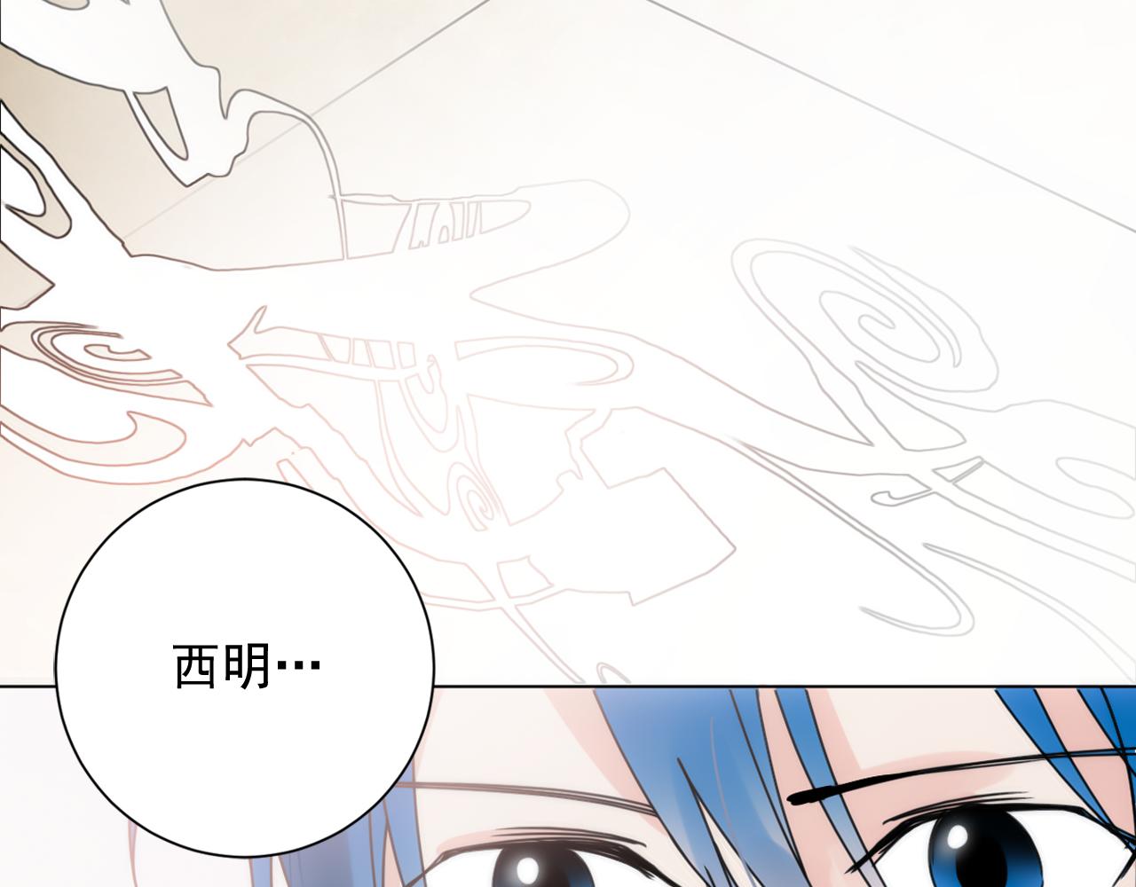 第37话 少爷造反？119