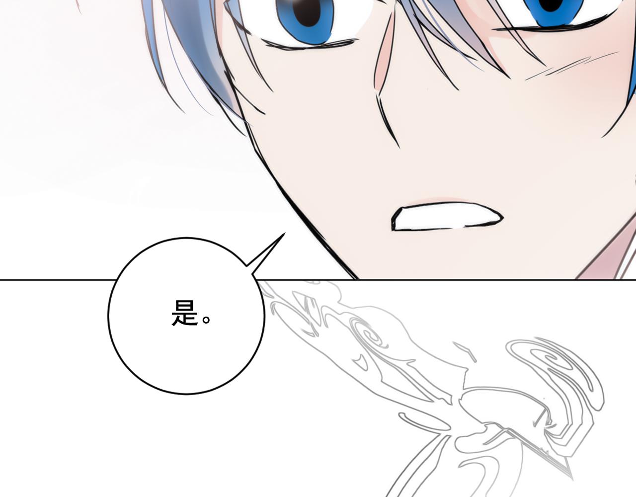 第37话 少爷造反？120
