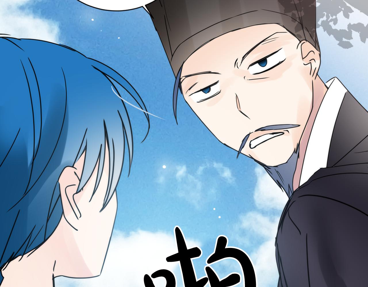第37话 少爷造反？124