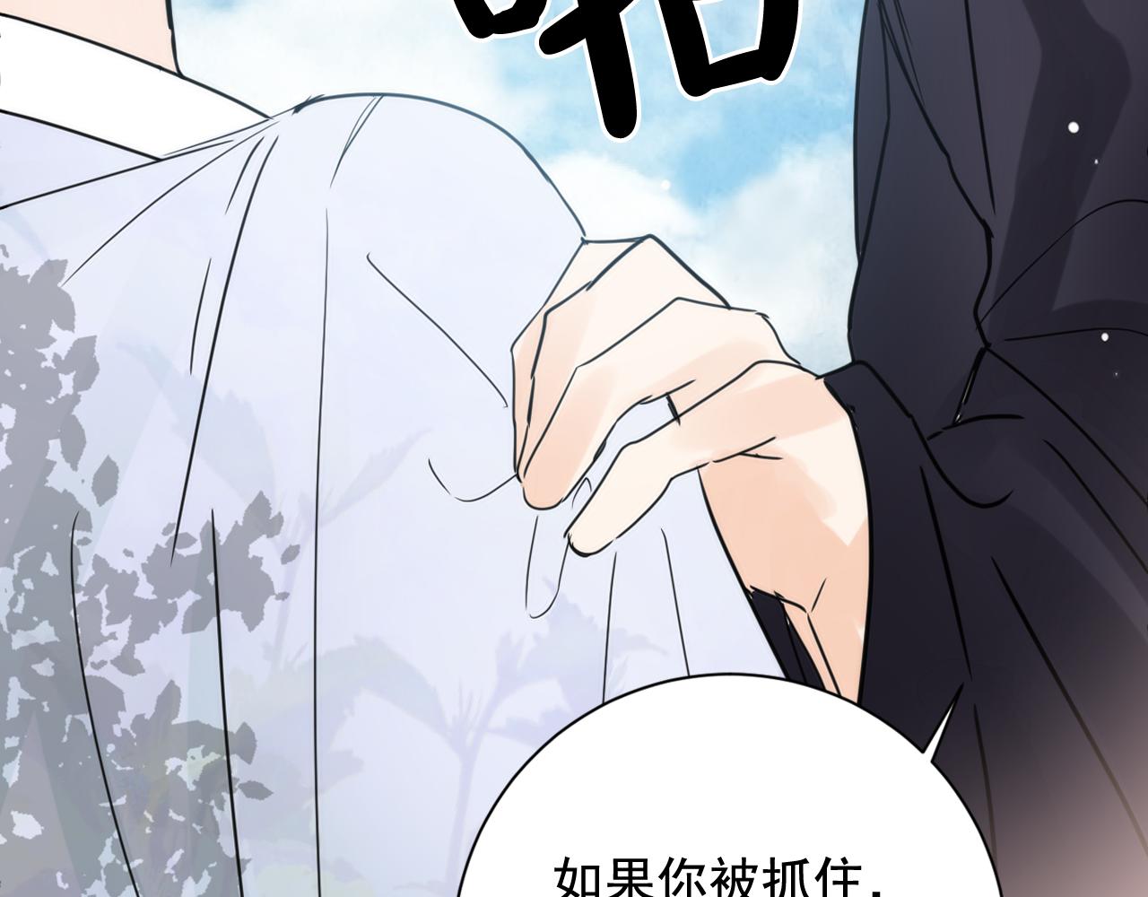 第37话 少爷造反？125