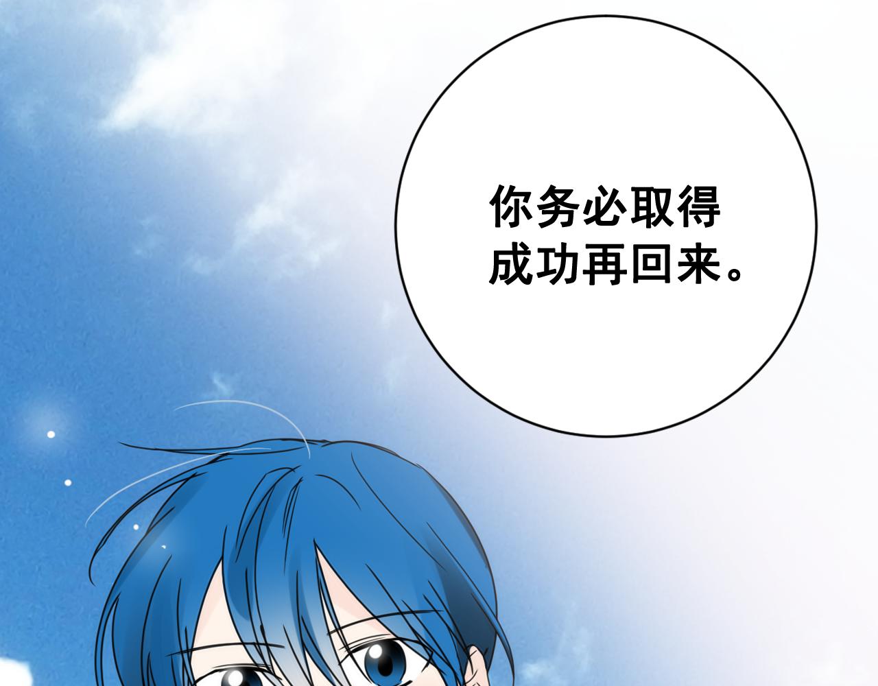 第37话 少爷造反？127