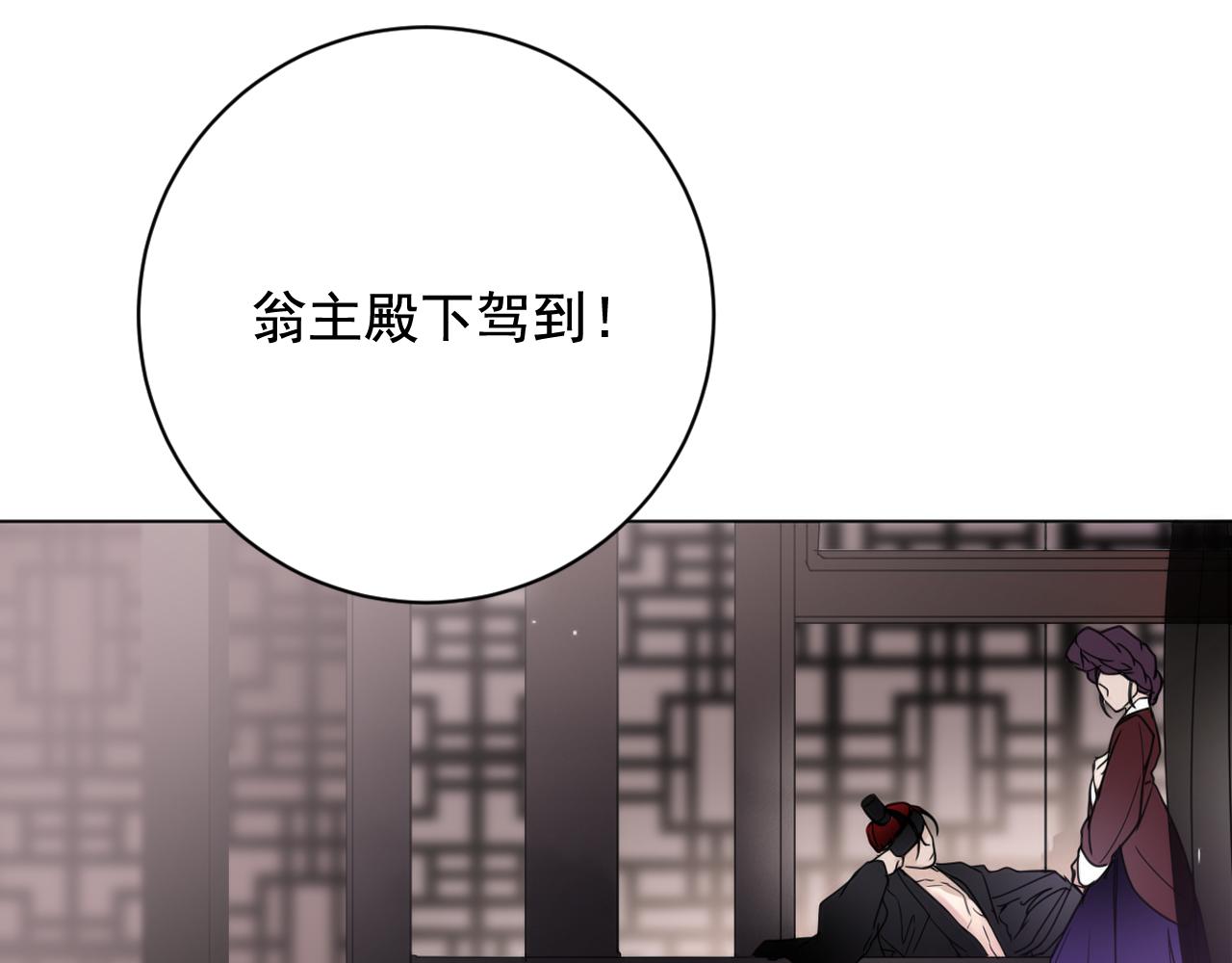 第37话 少爷造反？133