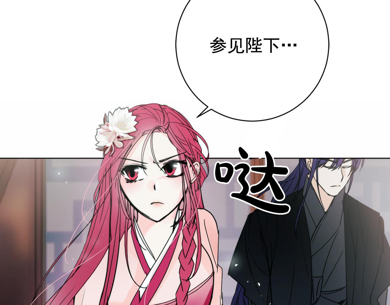 第37话 少爷造反？135