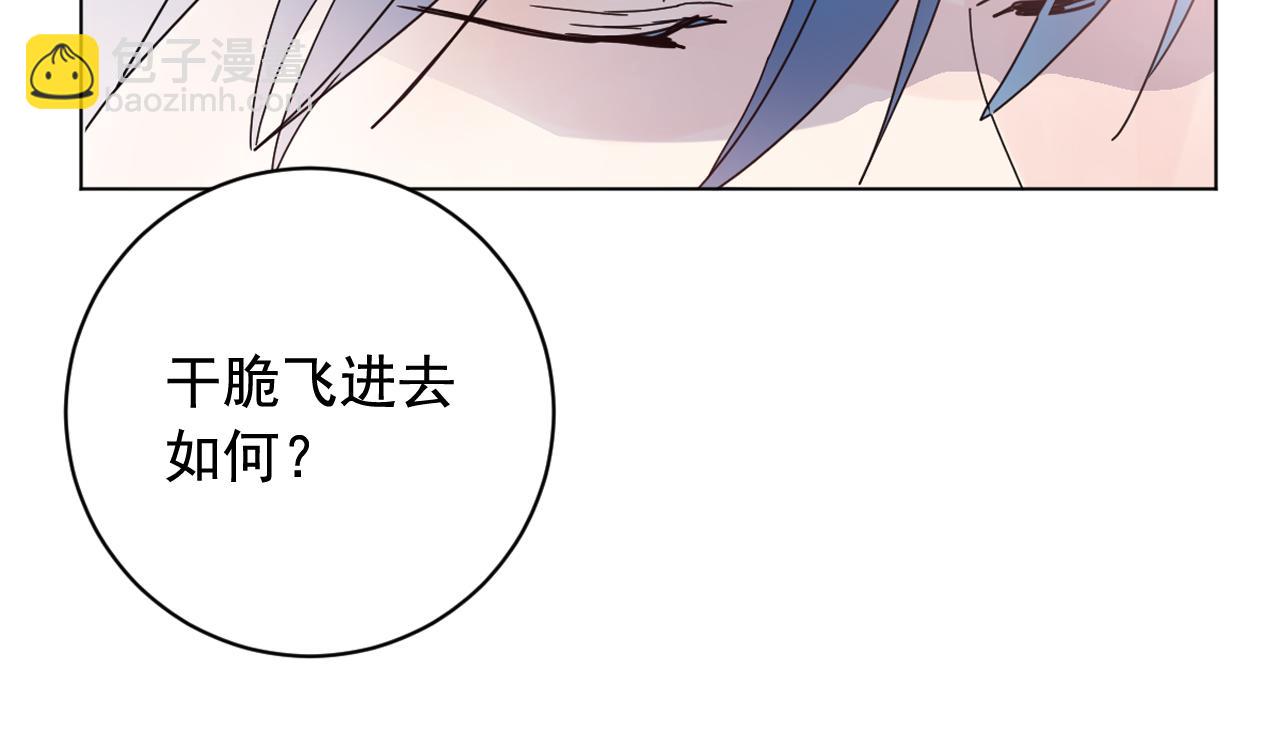 第37话 少爷造反？14