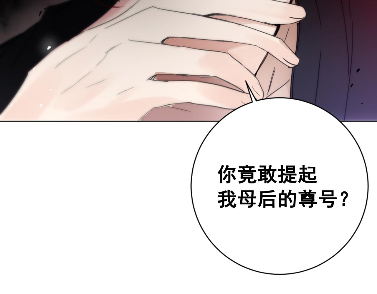 第37话 少爷造反？145