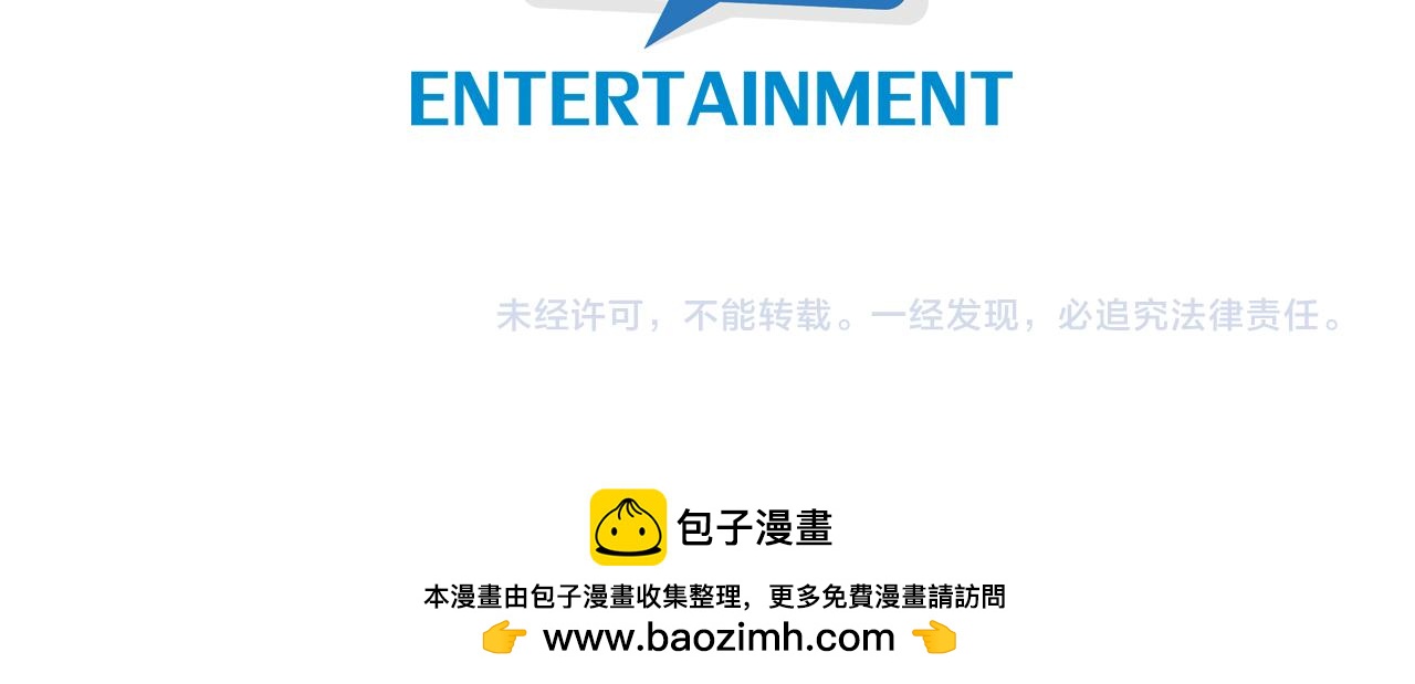 第37话 少爷造反？147