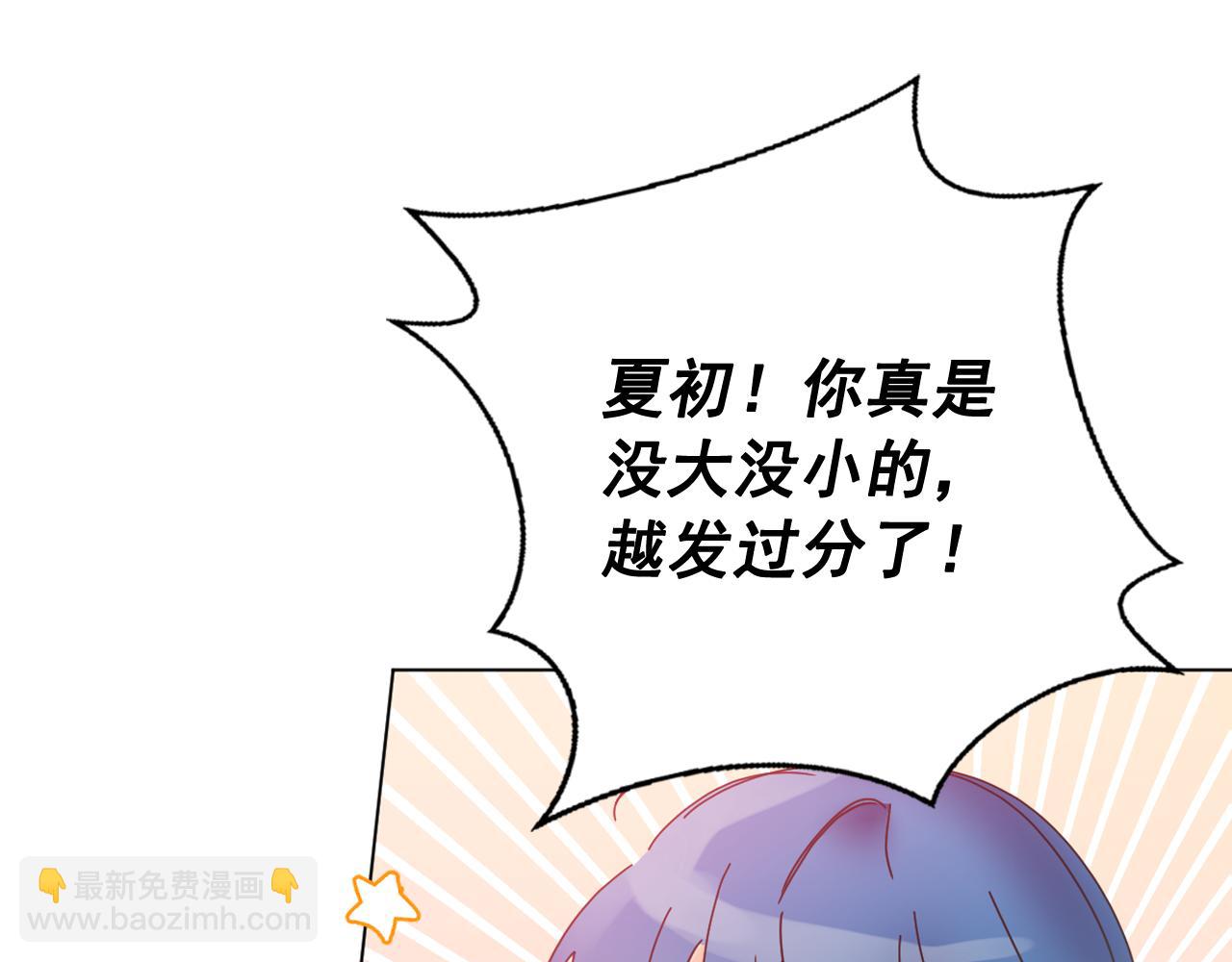 第37话 少爷造反？15
