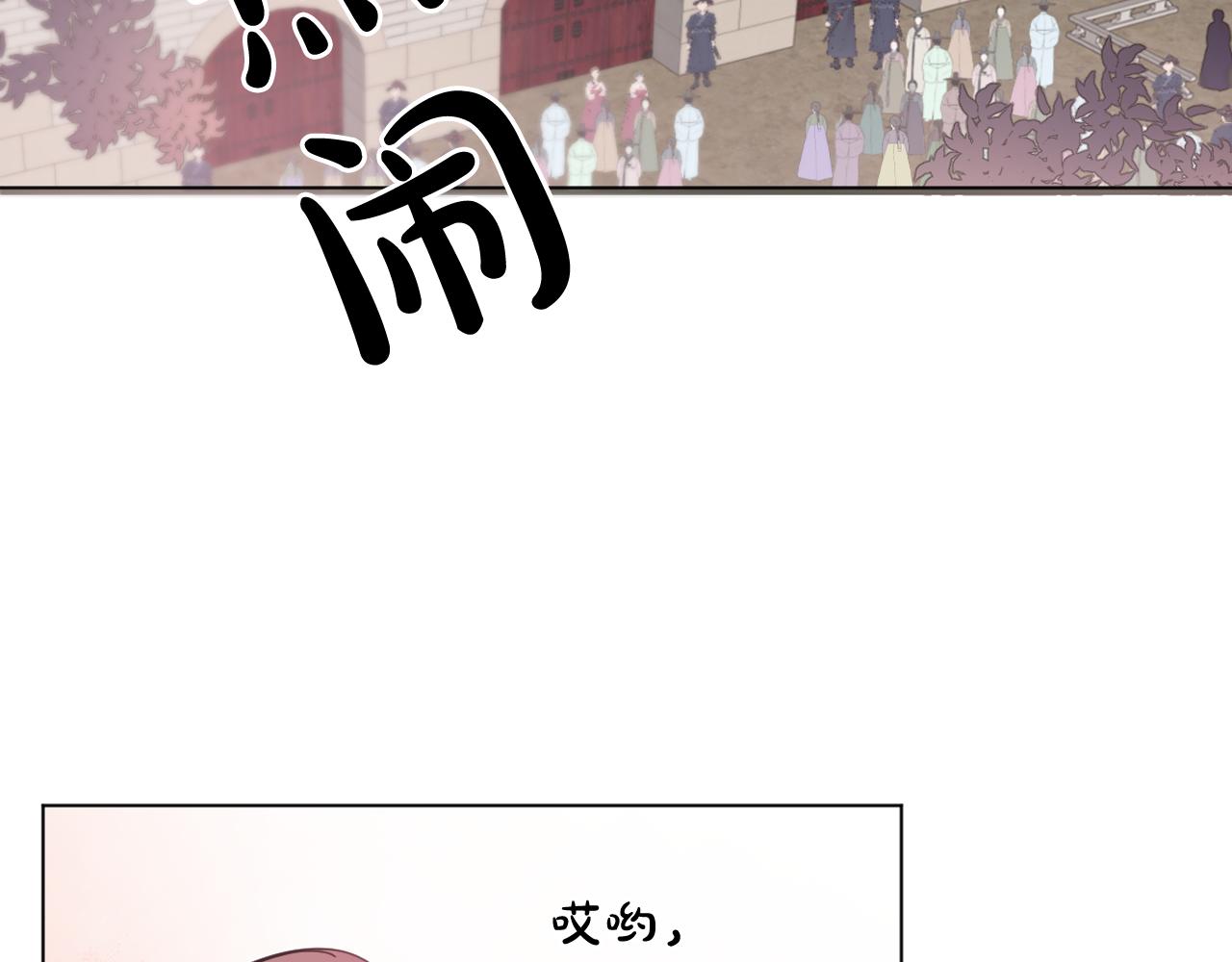 第37话 少爷造反？2
