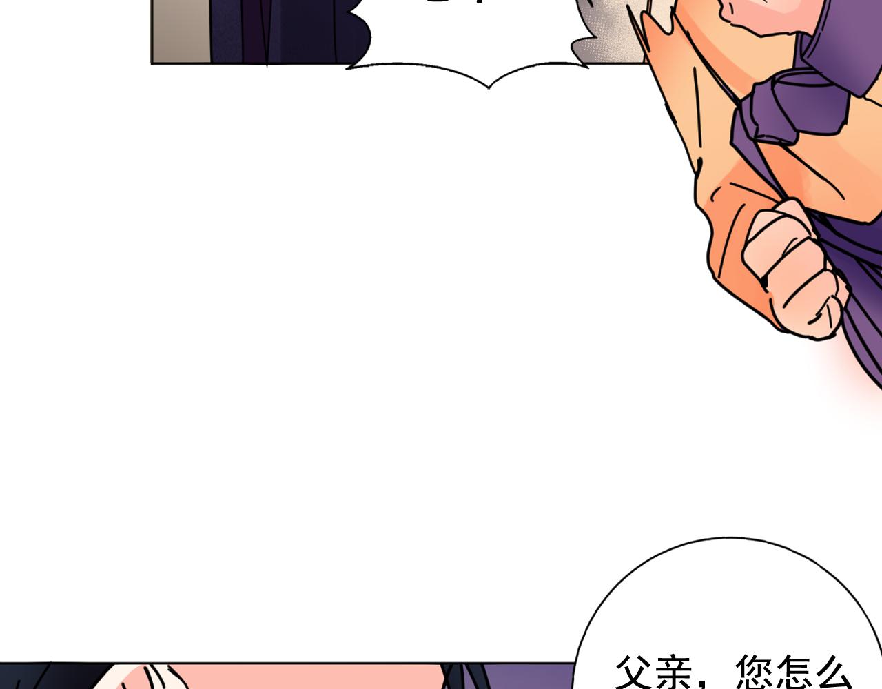 第37话 少爷造反？20