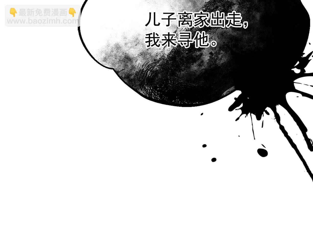 第37话 少爷造反？22