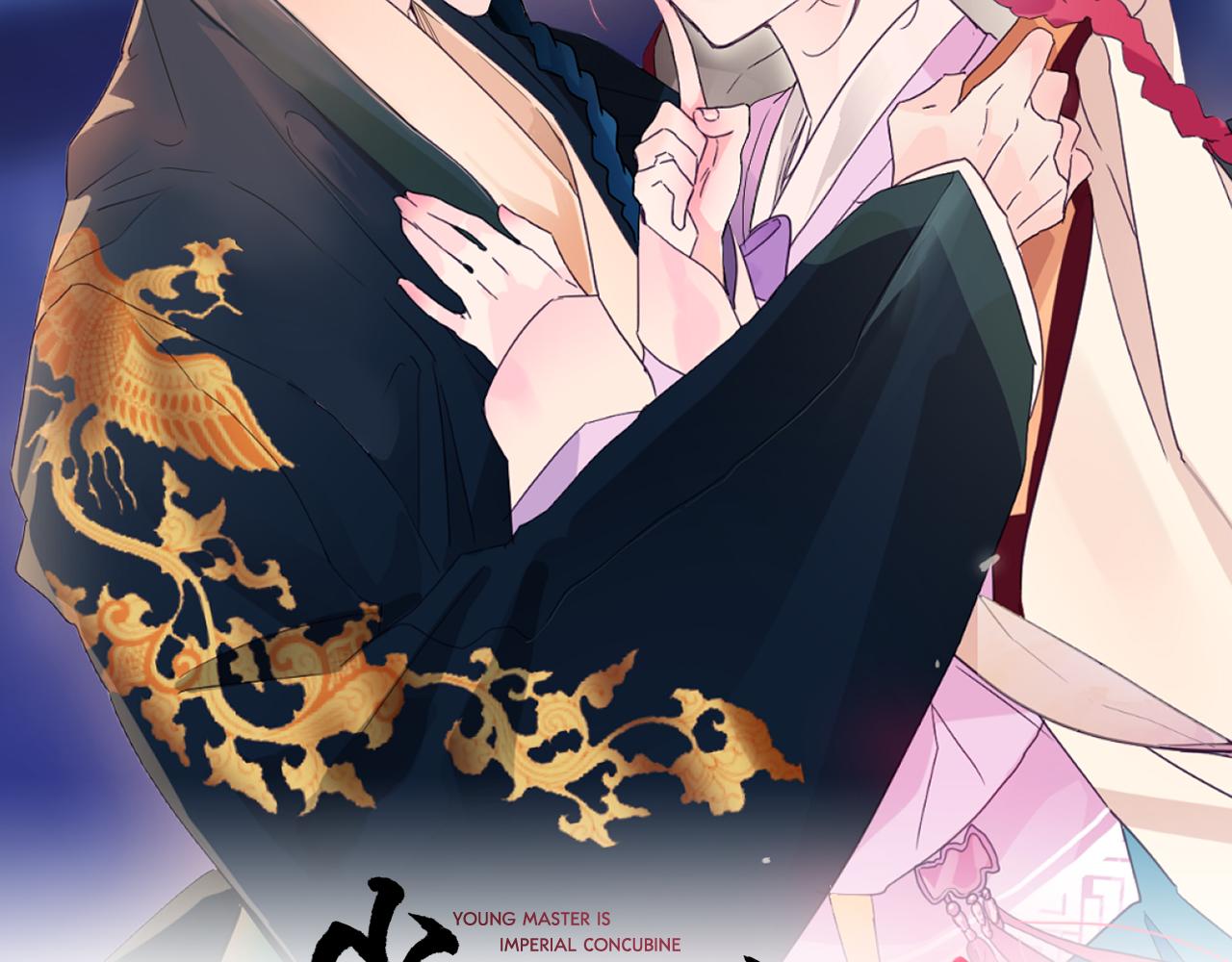第37话 少爷造反？24