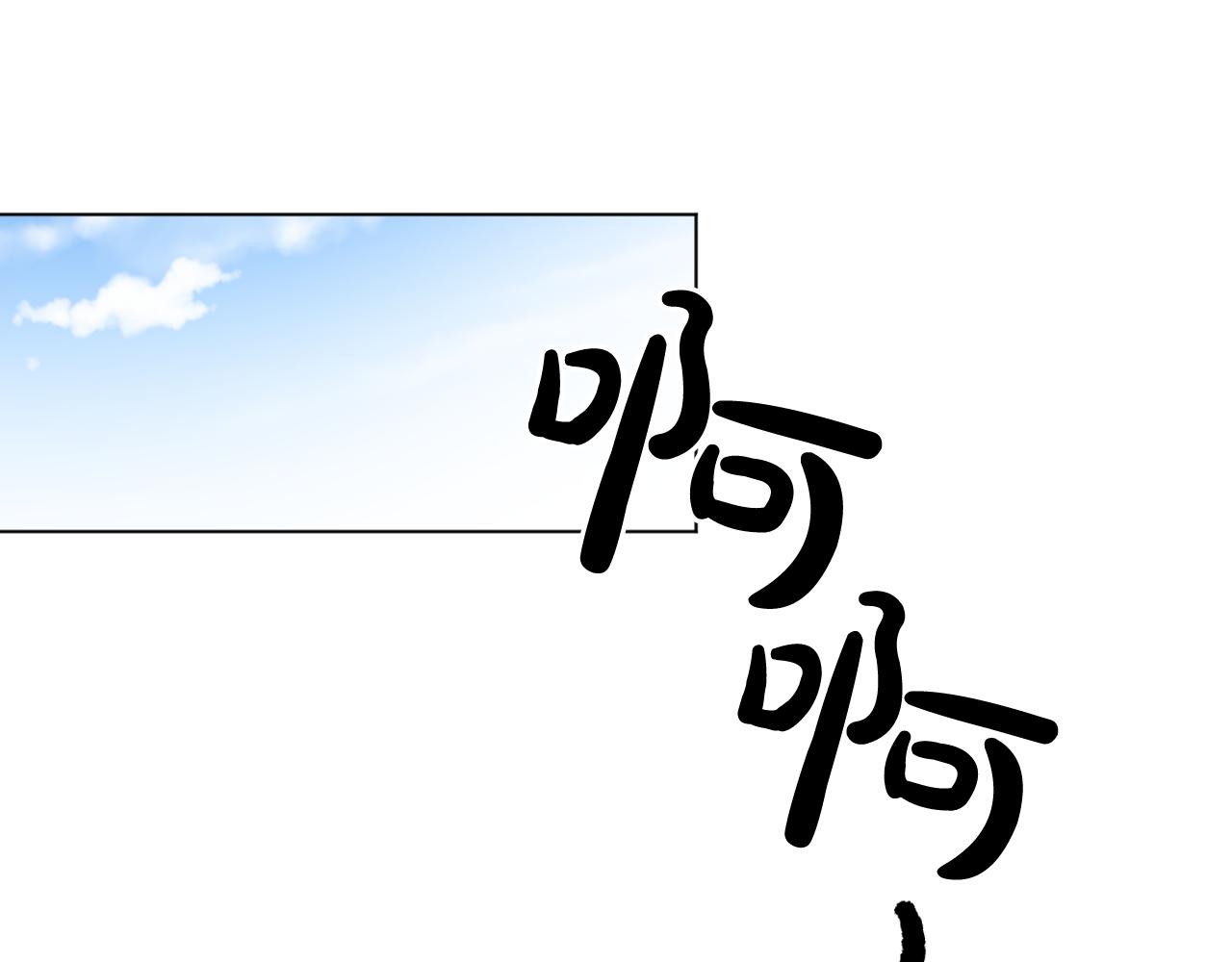 第37话 少爷造反？28