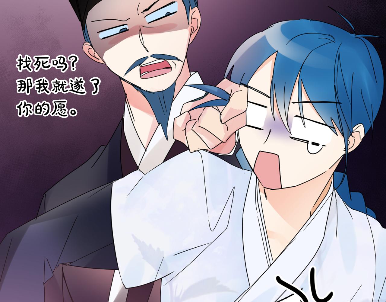 第37话 少爷造反？31