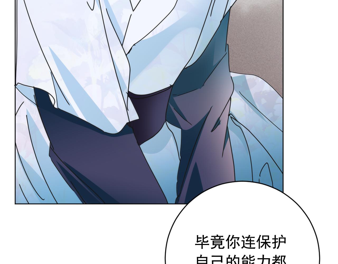 第37话 少爷造反？40