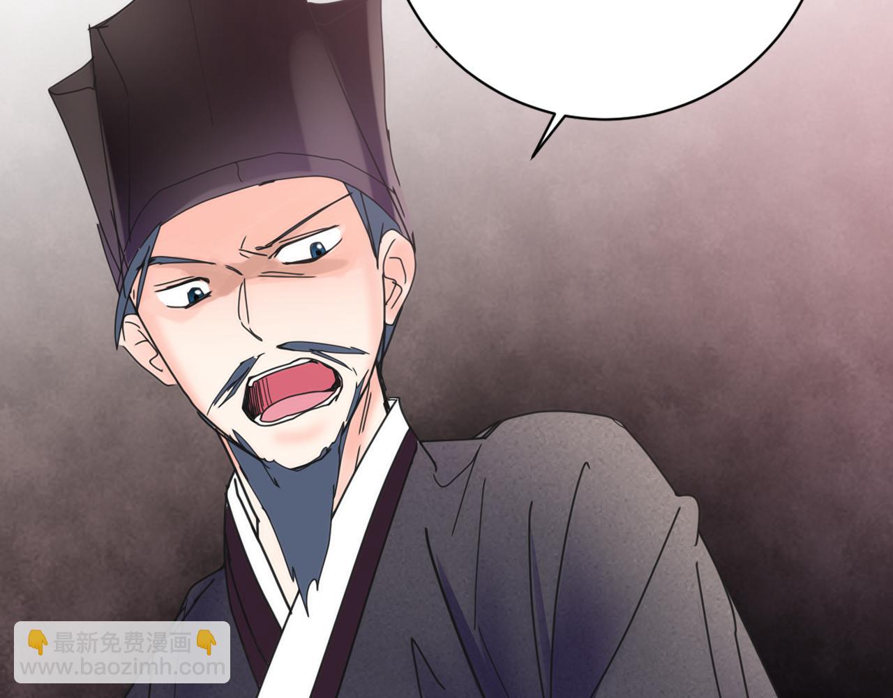 第37话 少爷造反？44