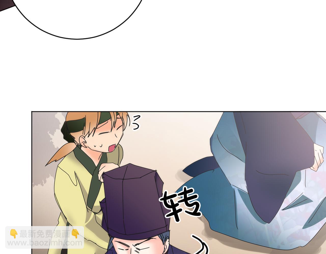 第37话 少爷造反？46