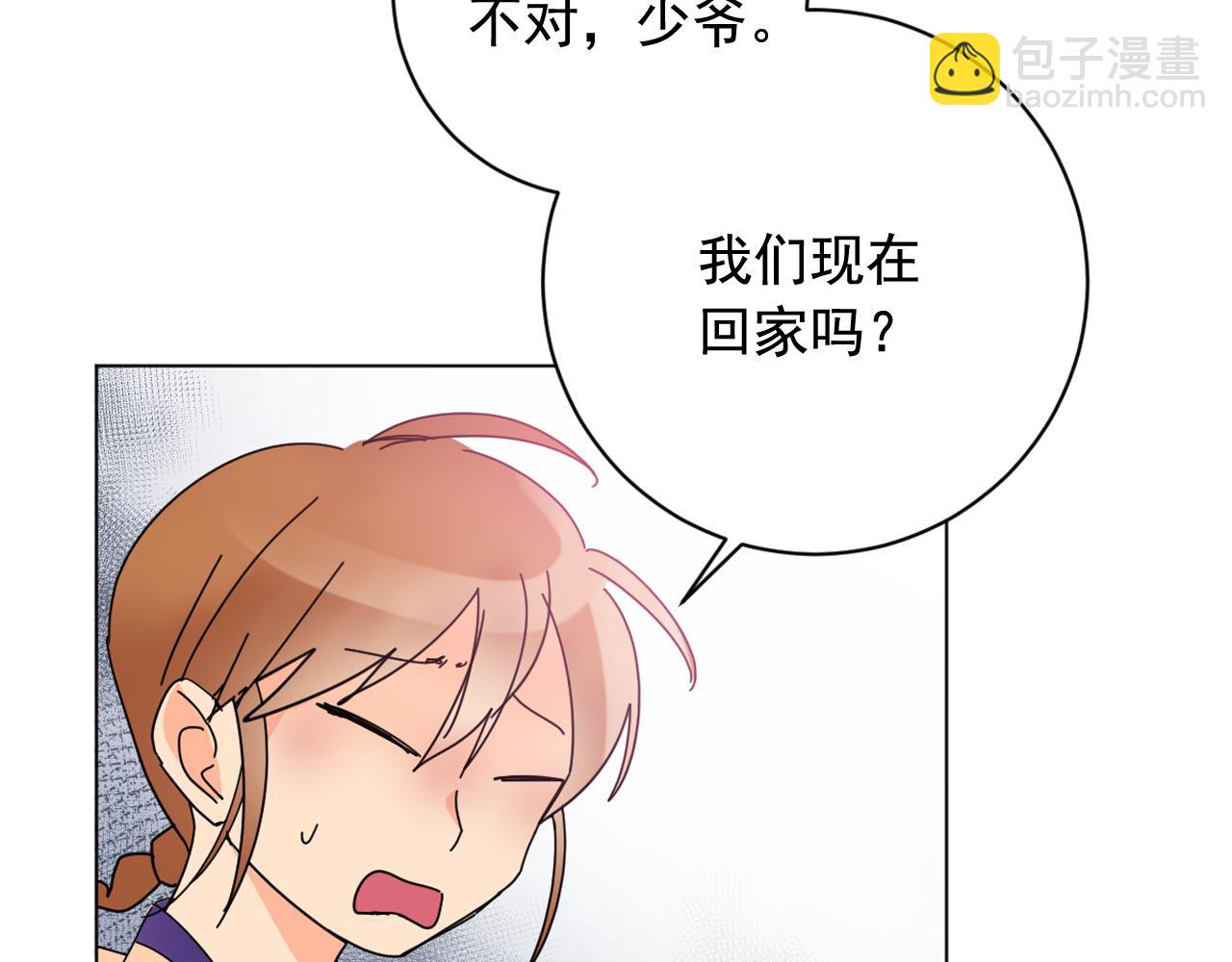 第37话 少爷造反？5
