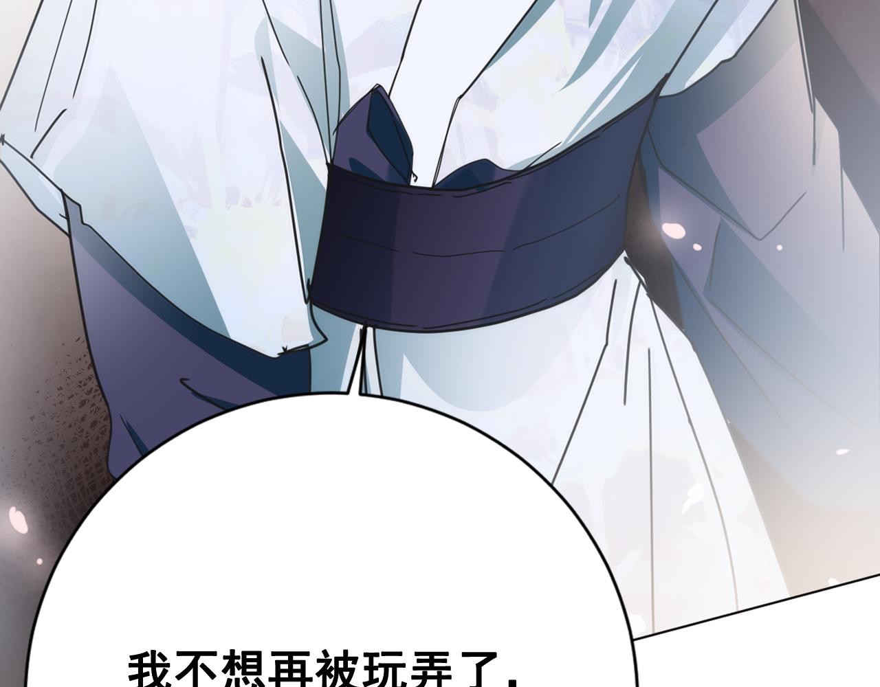 第37话 少爷造反？56