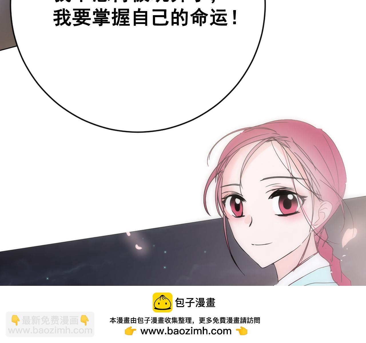第37话 少爷造反？57
