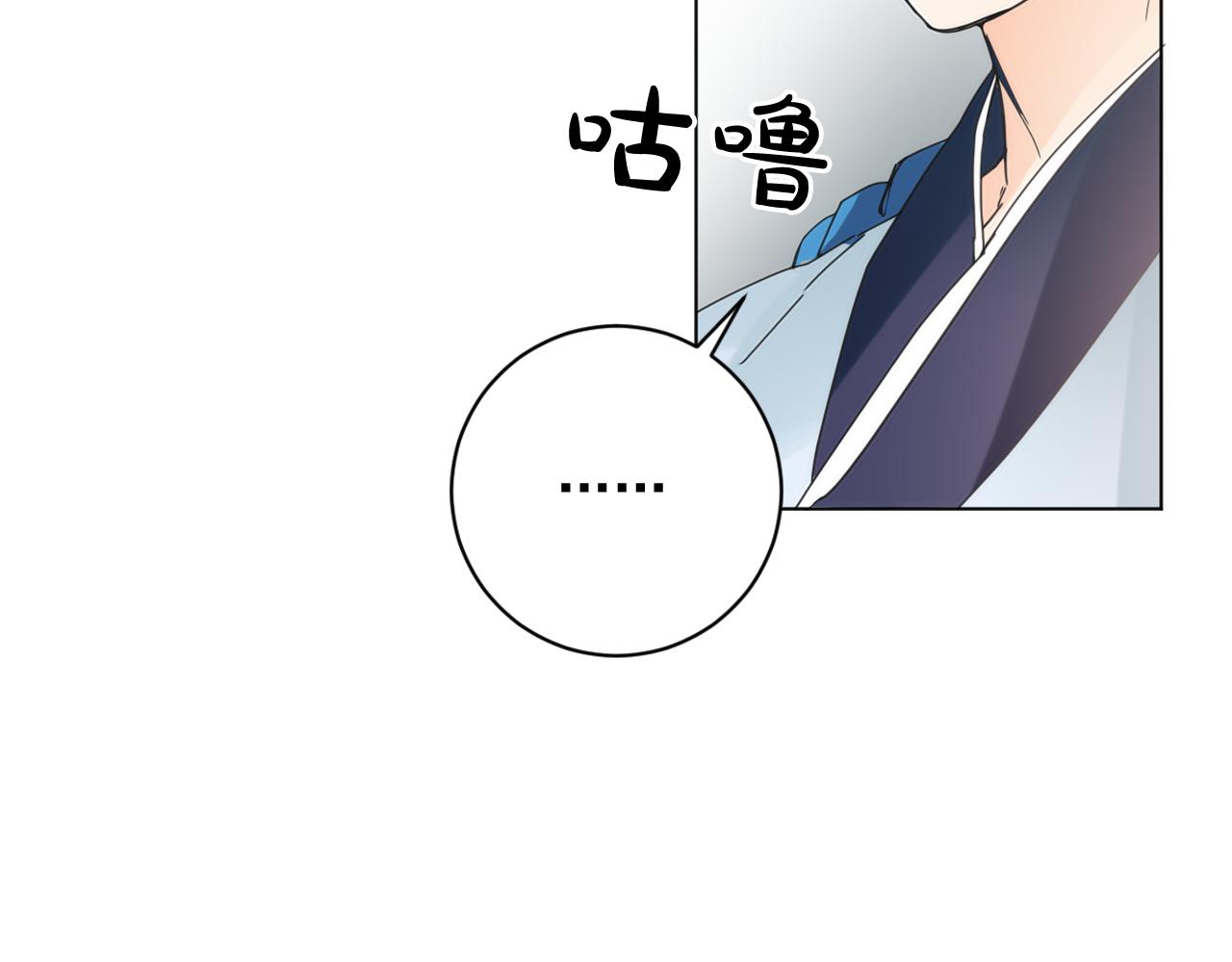 第37话 少爷造反？61