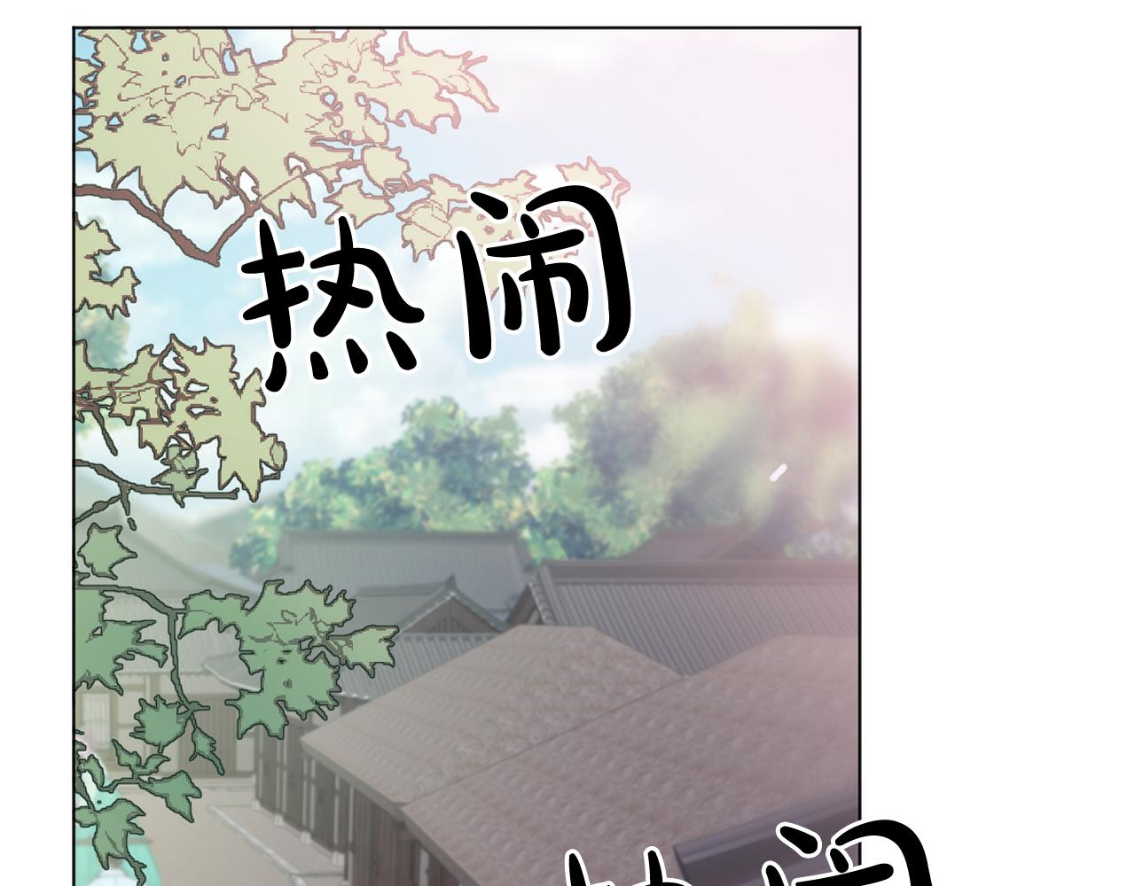 第37话 少爷造反？64