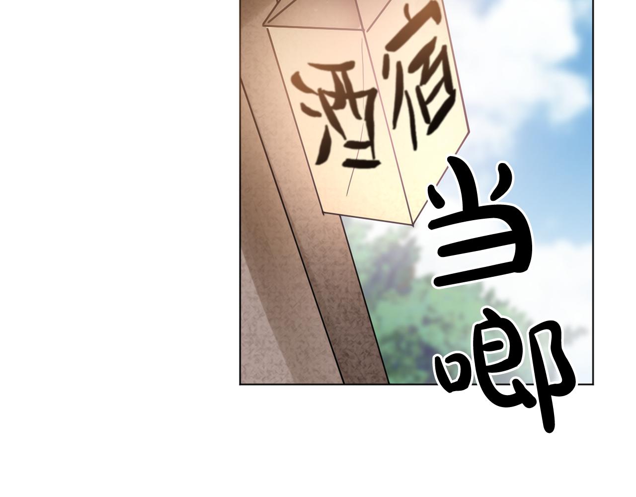 第37话 少爷造反？67