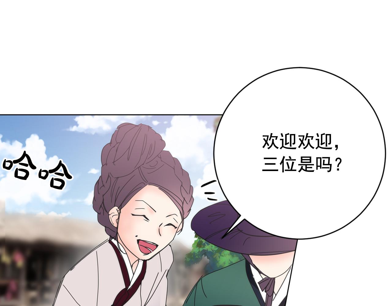 第37话 少爷造反？68