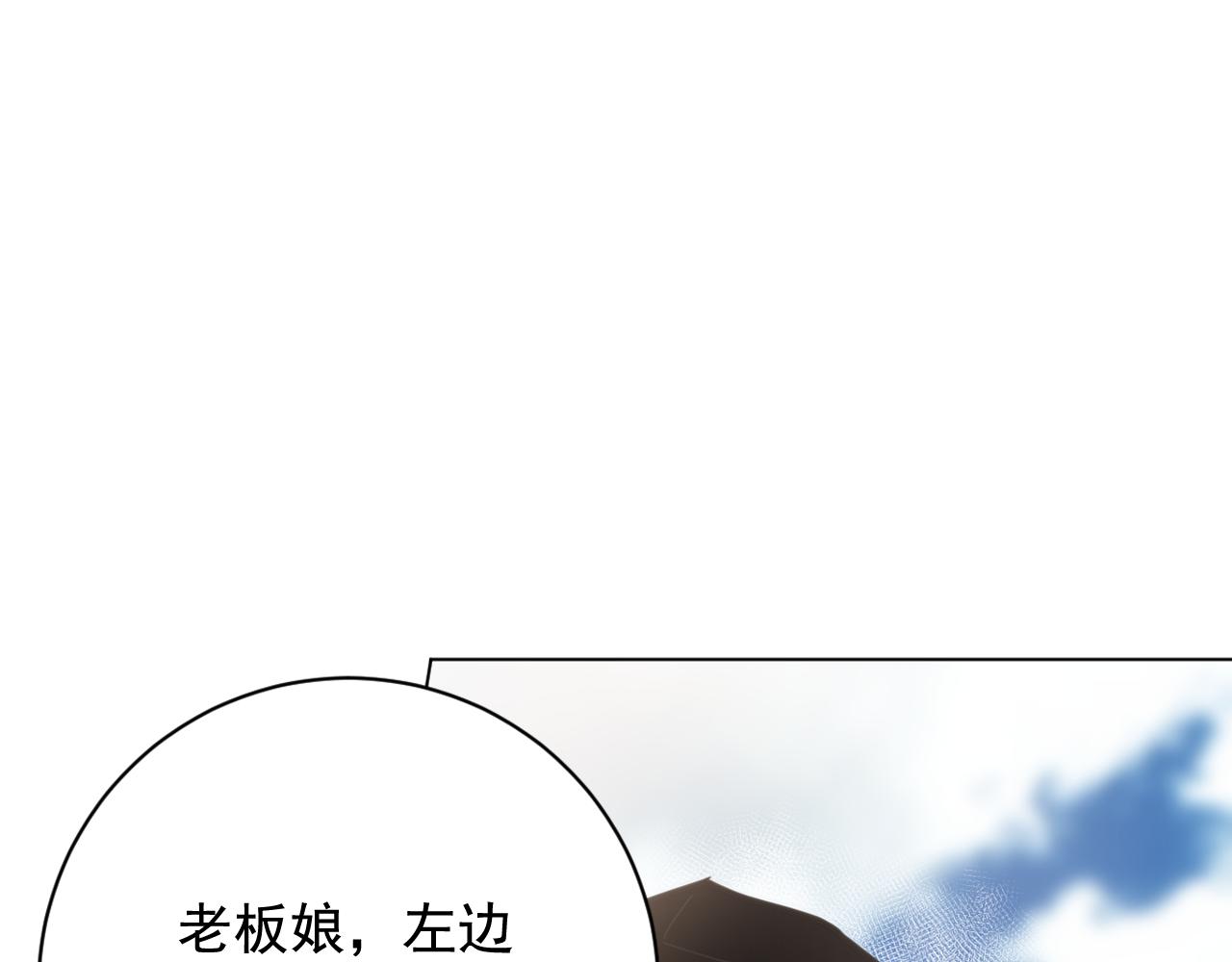 第37话 少爷造反？70
