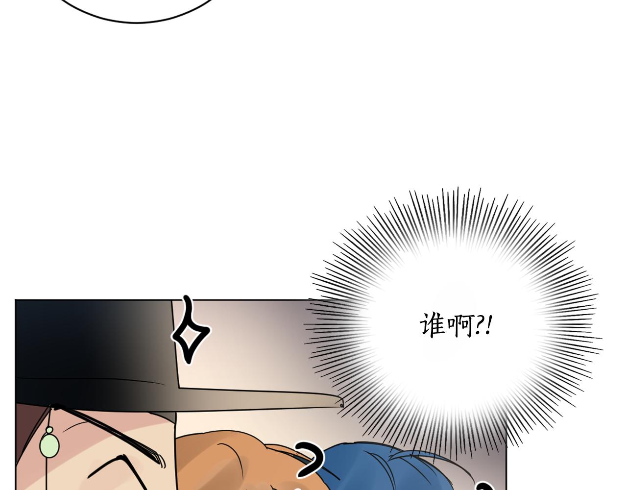 第37话 少爷造反？78