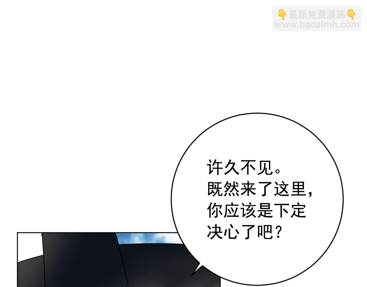 第37话 少爷造反？82