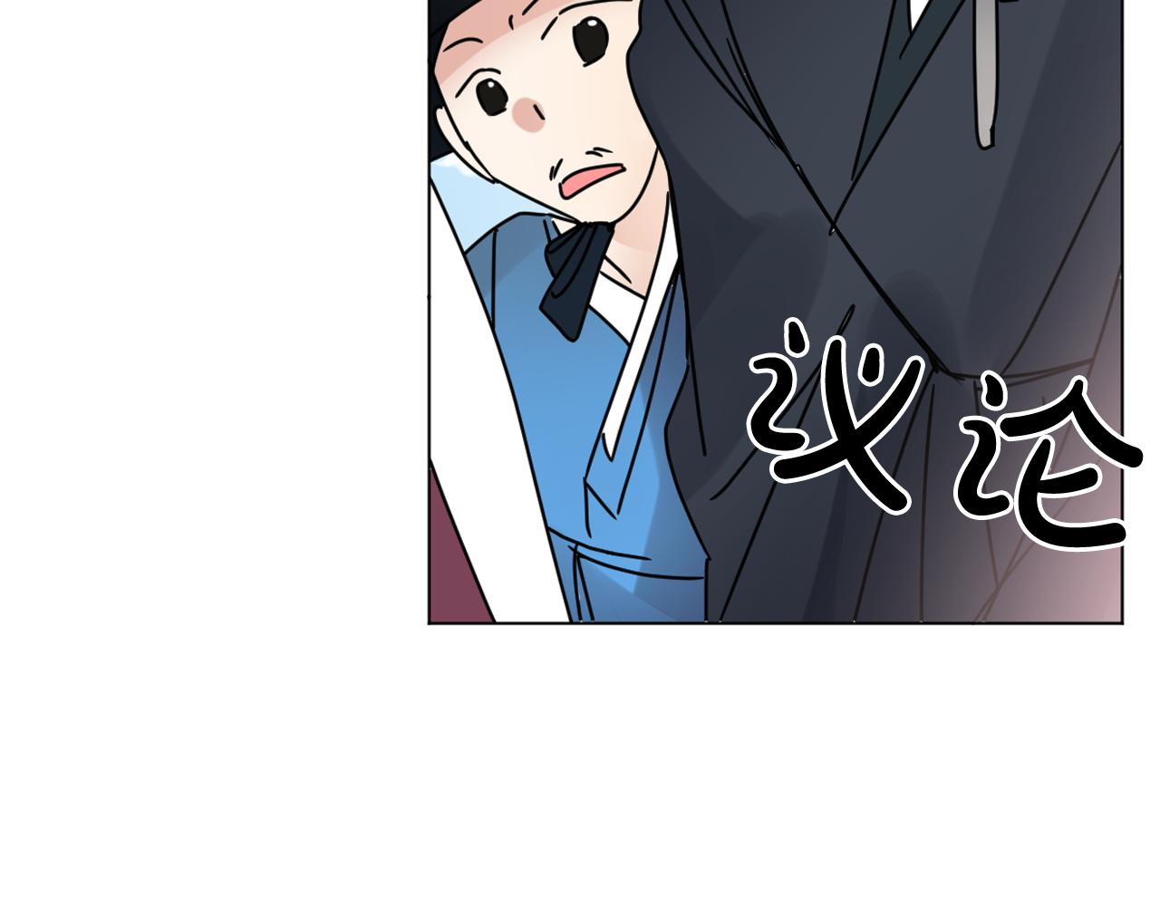 第37话 少爷造反？90