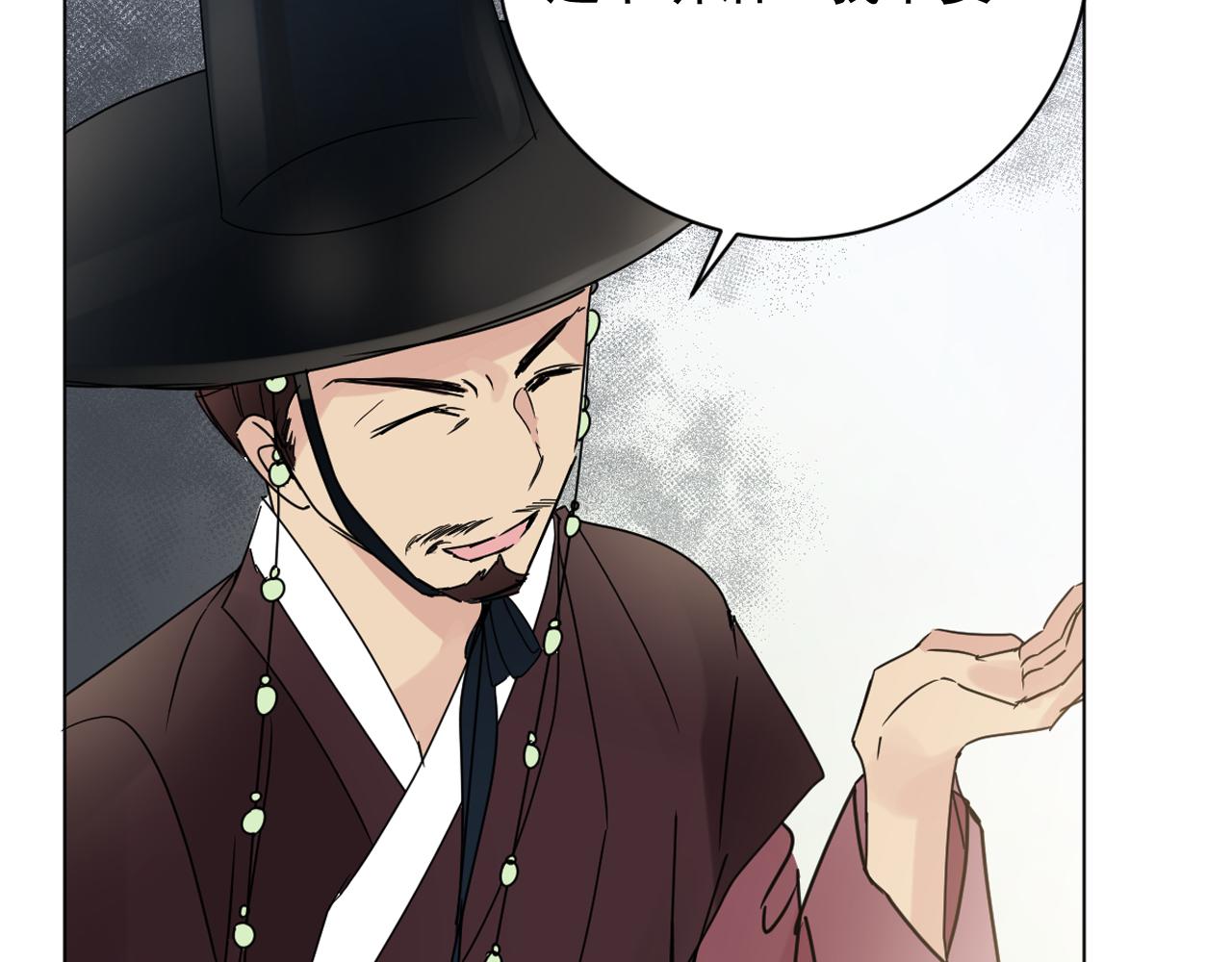 第37话 少爷造反？93
