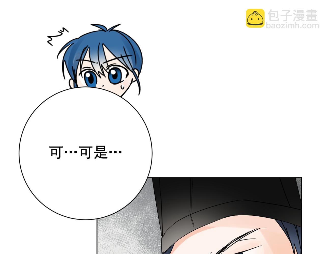 第37话 少爷造反？95