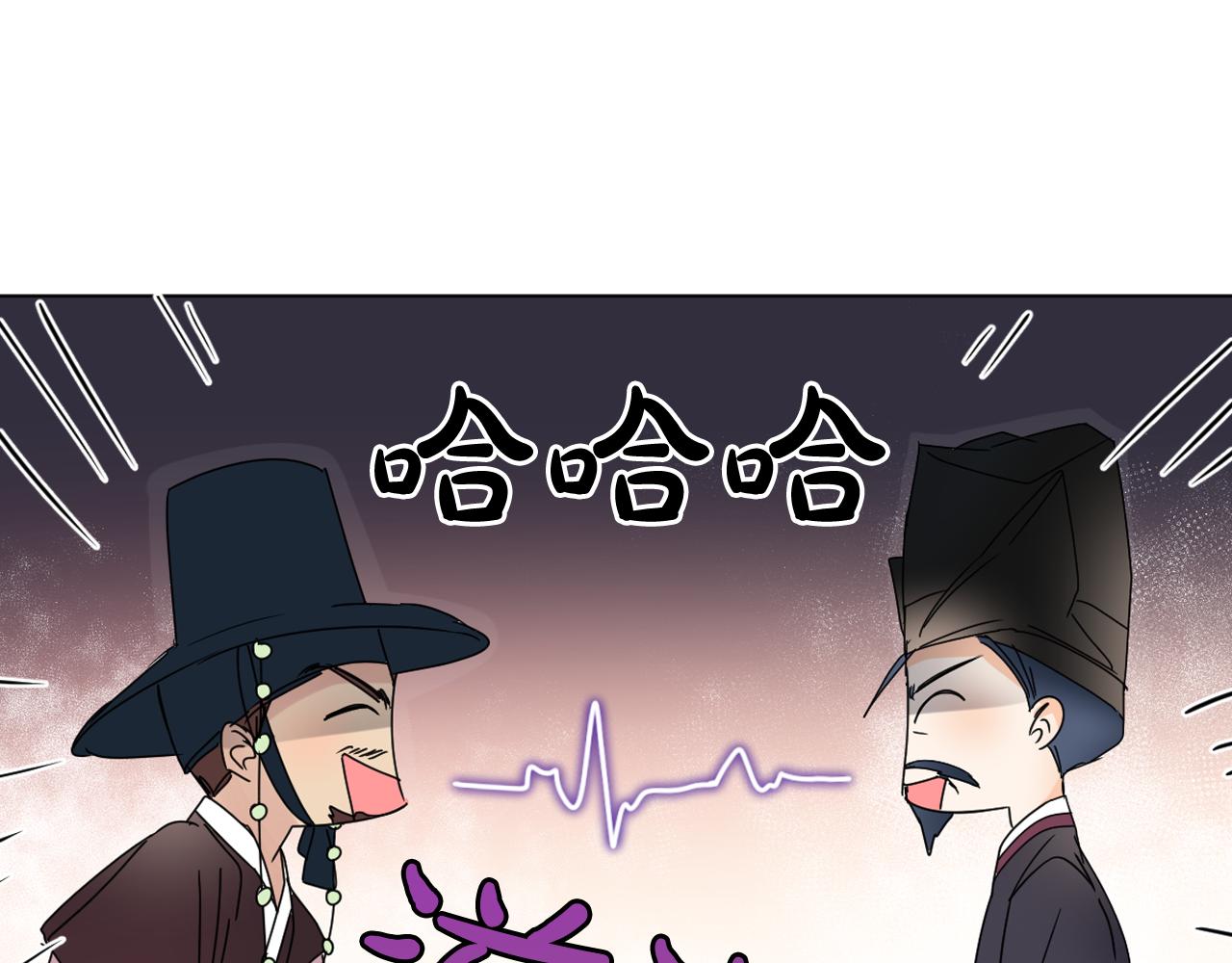 第37话 少爷造反？98