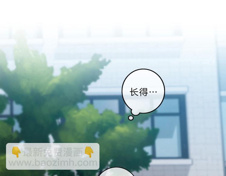 第1话  入职104